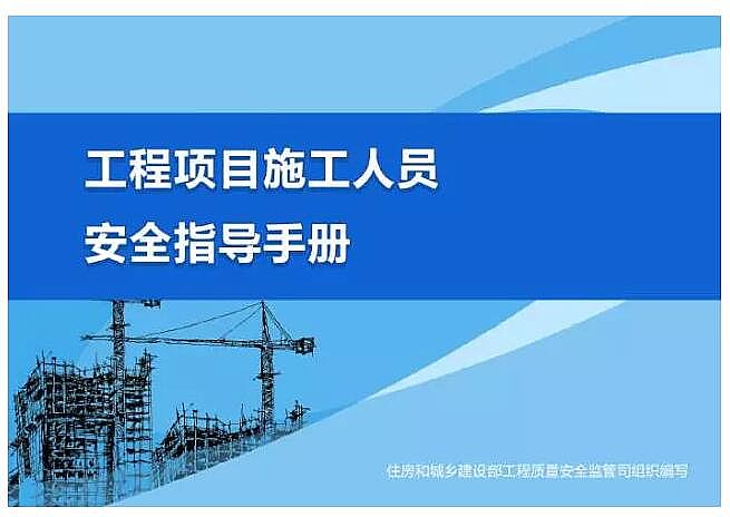 施工技術?|江西電廠坍塌致74人遇難，為什么會造成如此大的損失?
