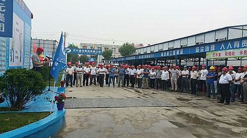 商河西三里片區（安置一期）項目組織開展了工程質量安全文明施工暨揚塵治理現場觀摩活動