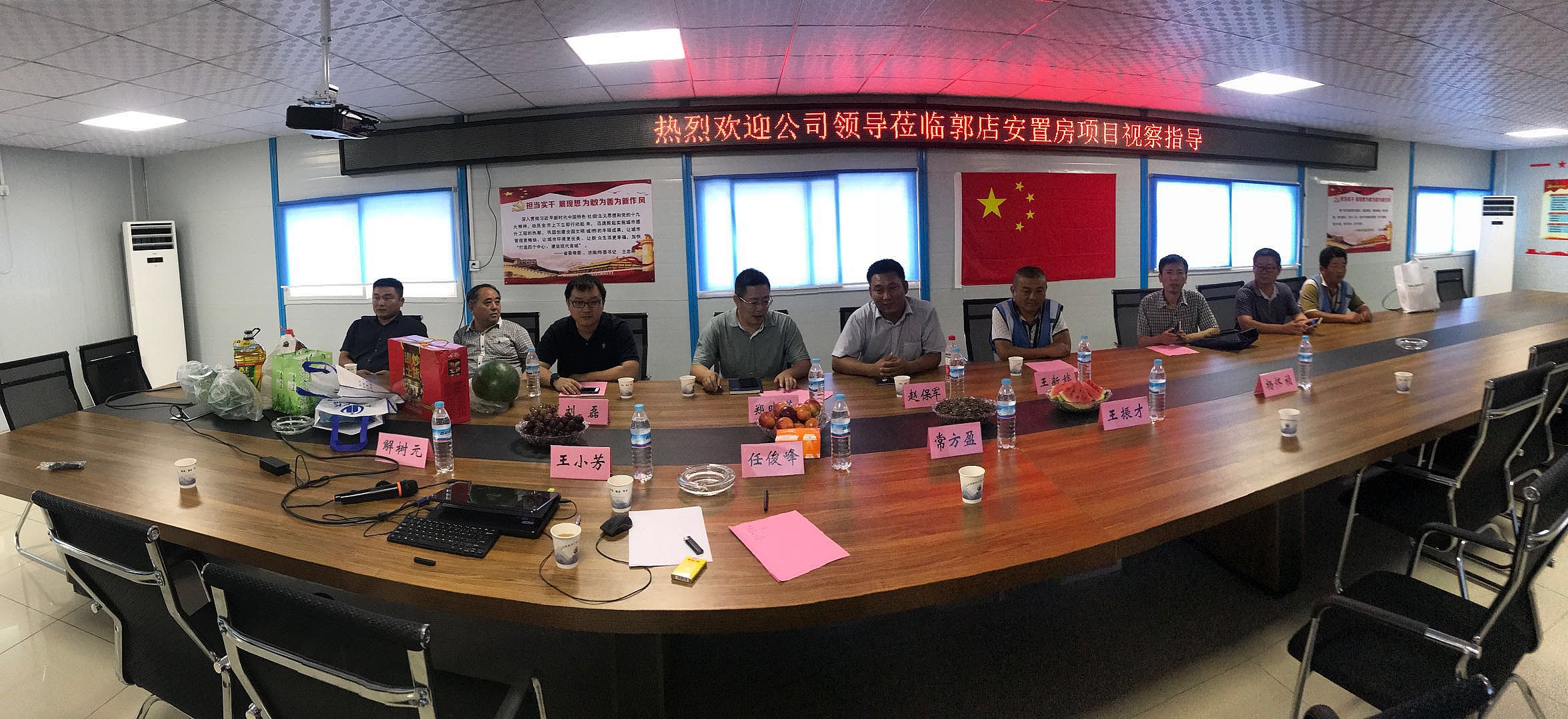 夏日送清涼，關懷暖人心--公司開展“送清涼”慰問活動